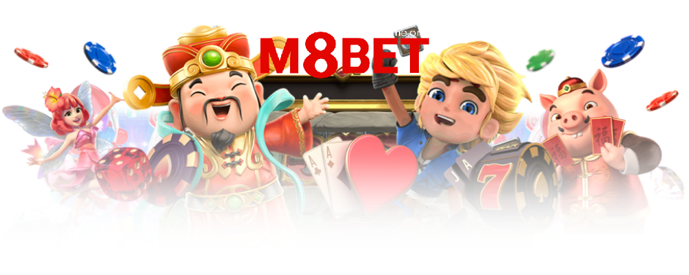 m8bet ทางเข้า